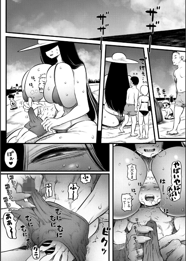 COMIC外楽 Vol.023_10枚目の画像